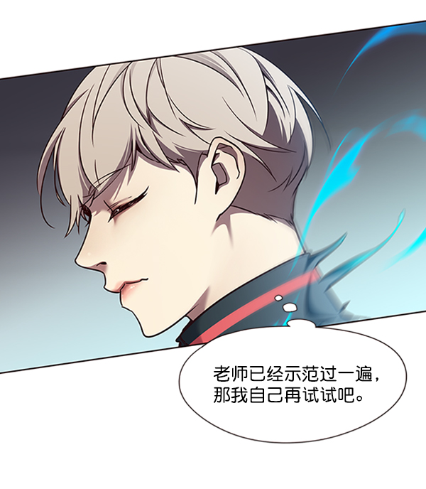 第75话66