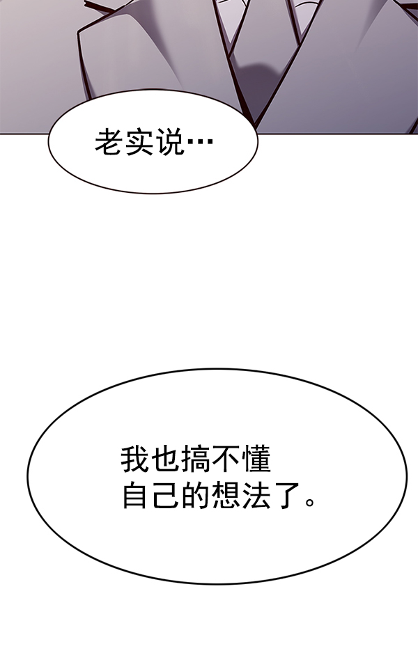 第171话54