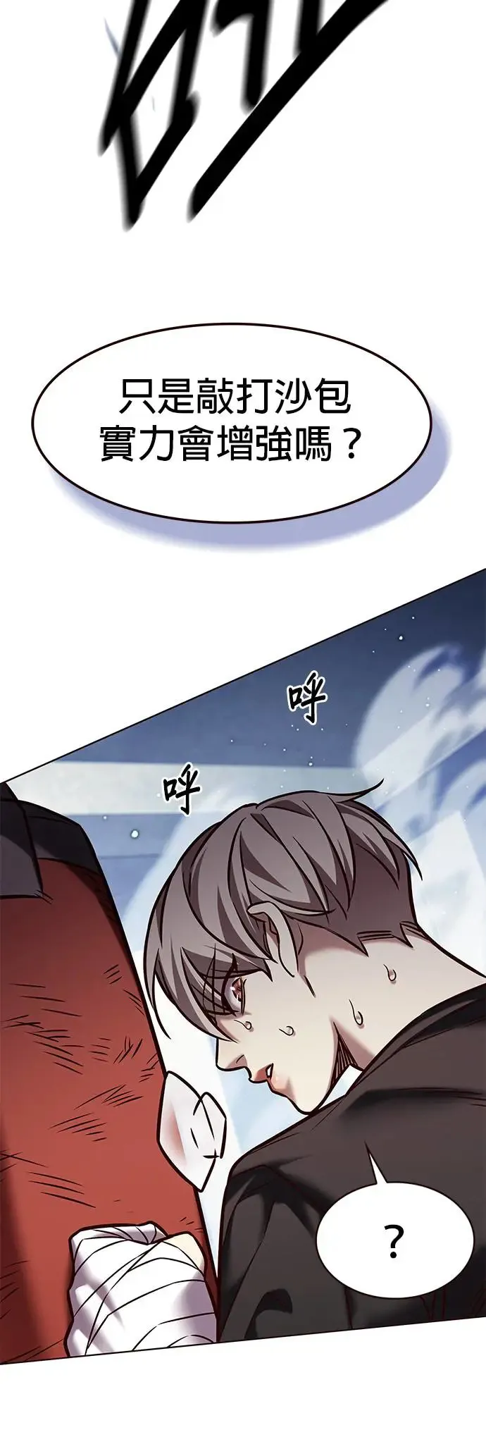 第283话38