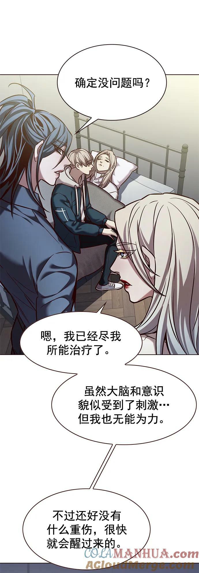 第237话6