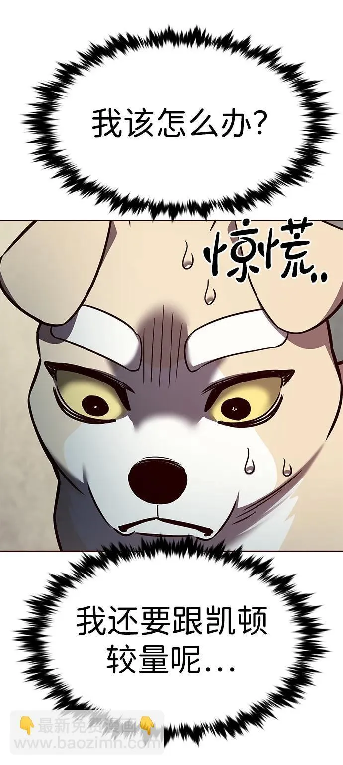 第309话63