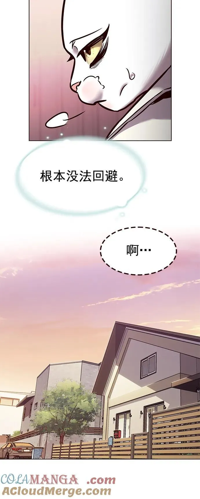 第277话68