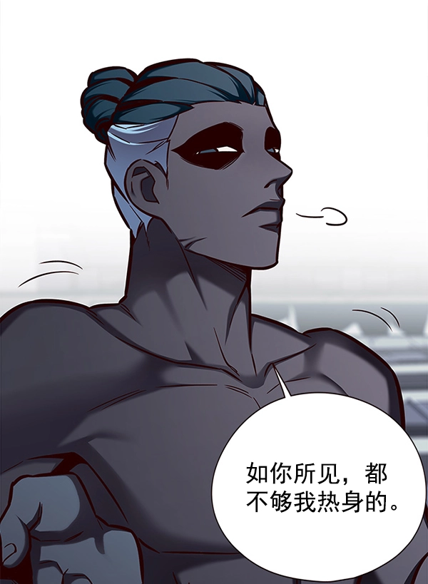 第149话23