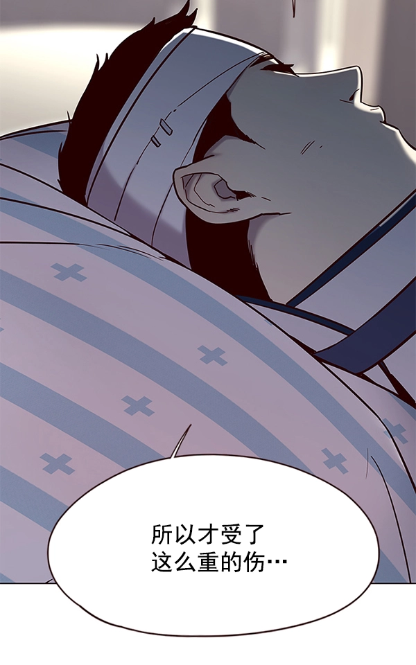 第113话90