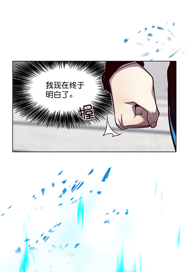 第54话6