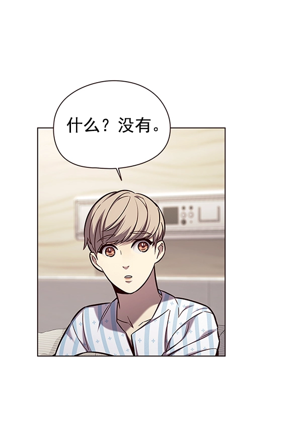 第139话56
