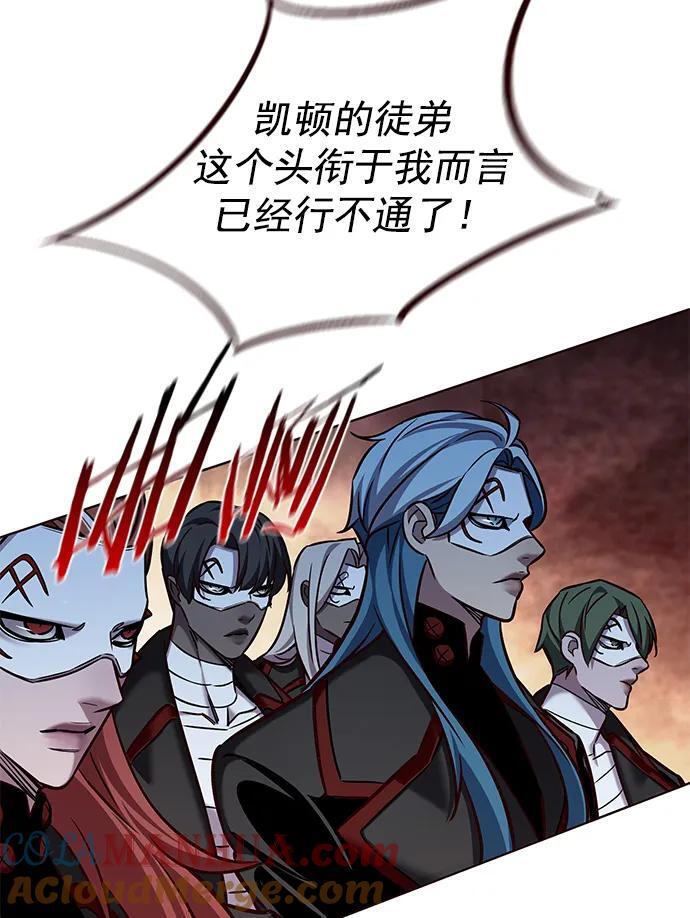第252话27