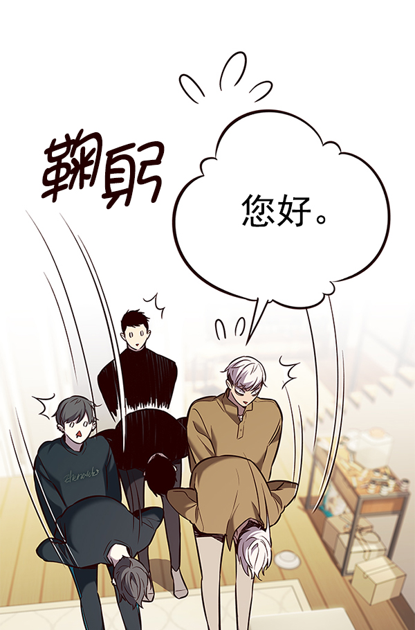 第177话61