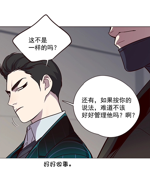 第31话8
