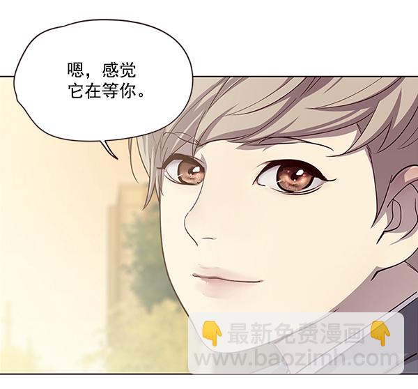 第38话12