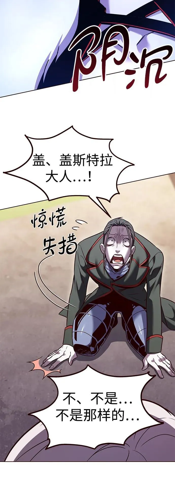 第306话16