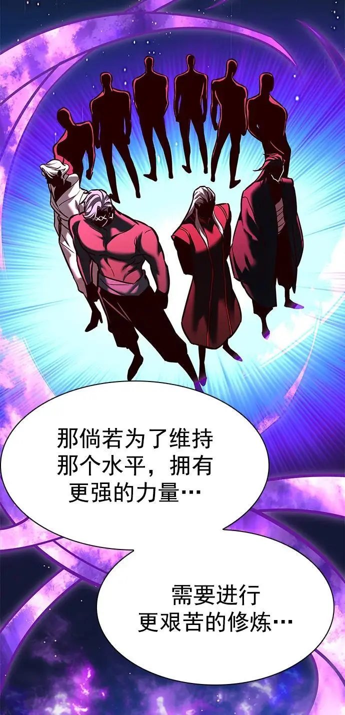 第271话66