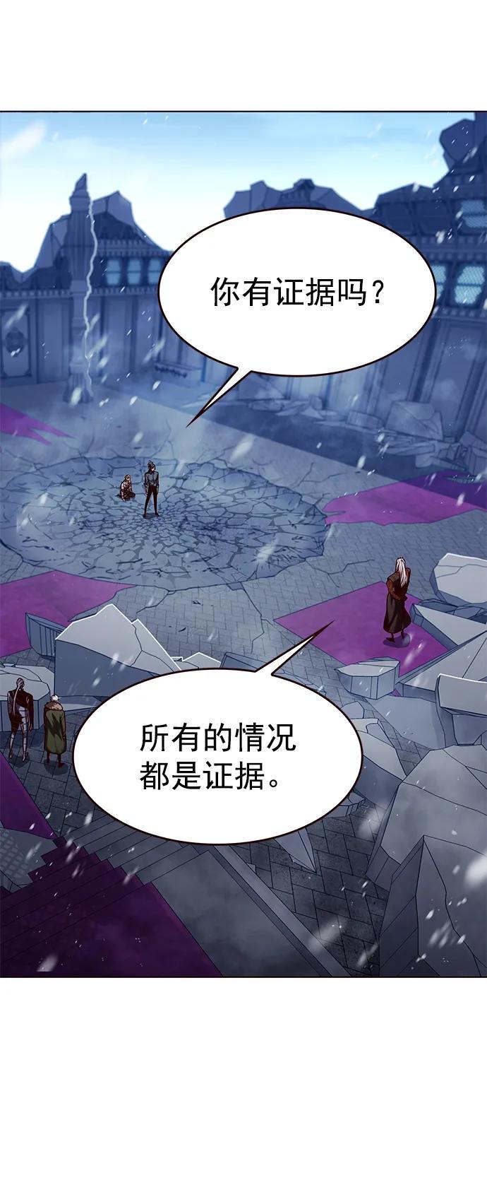 第258话32