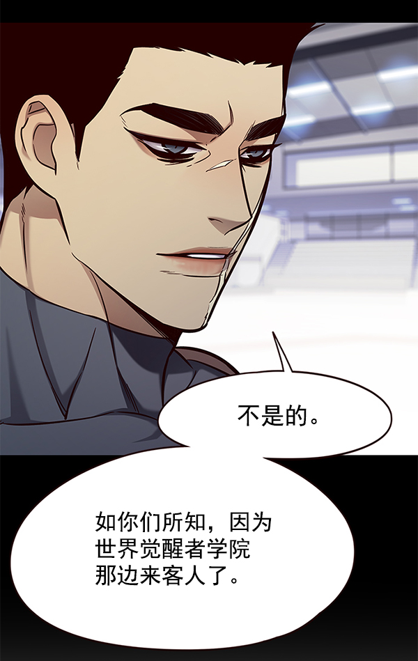 第147话43
