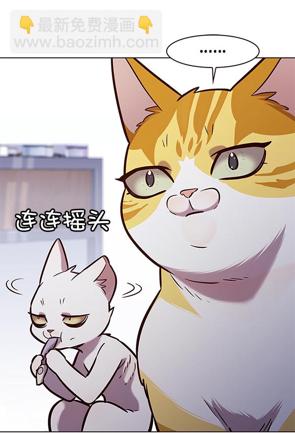 第189话73