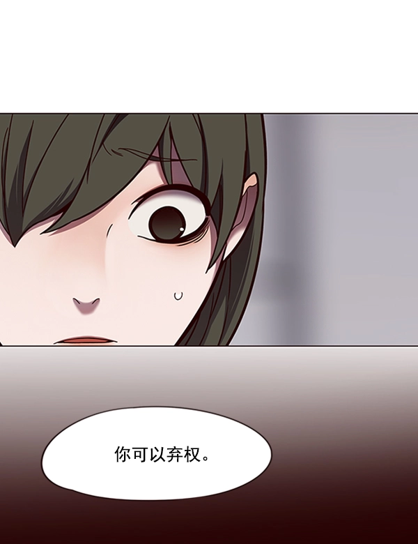 第84话3