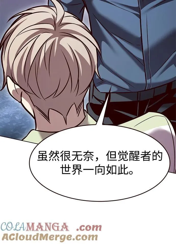 第297话81