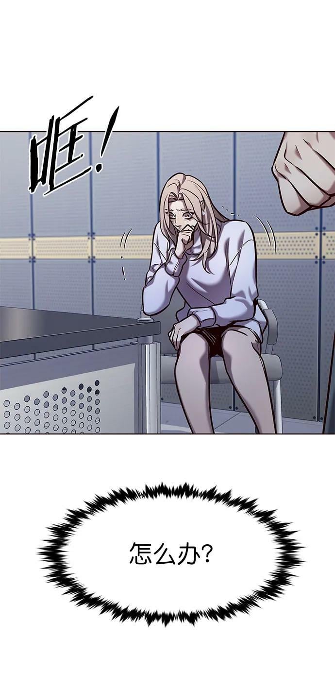 第235话10