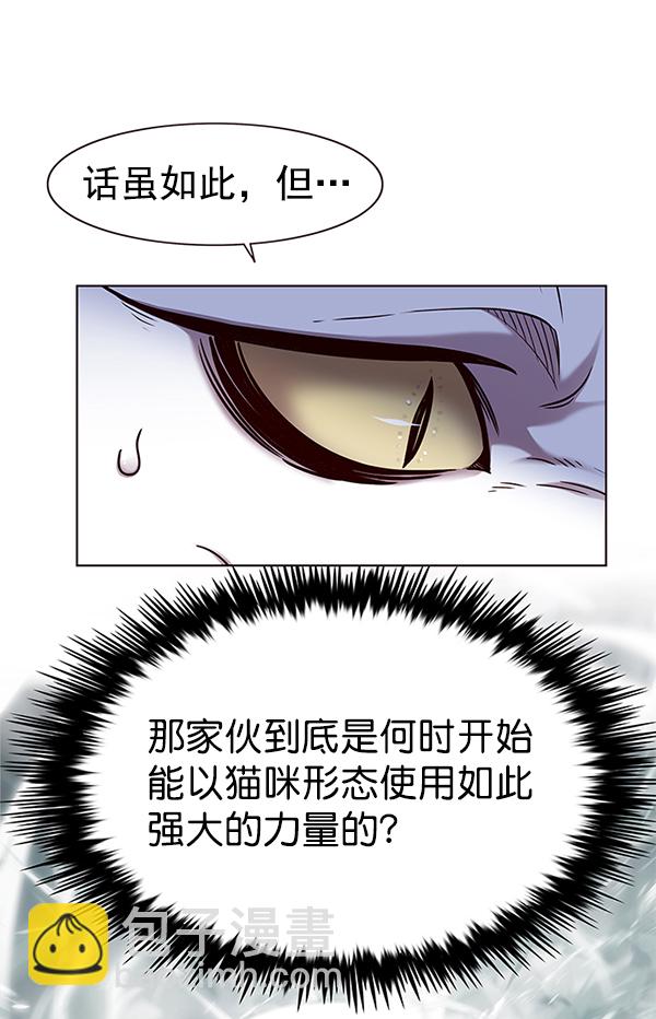 第164话42