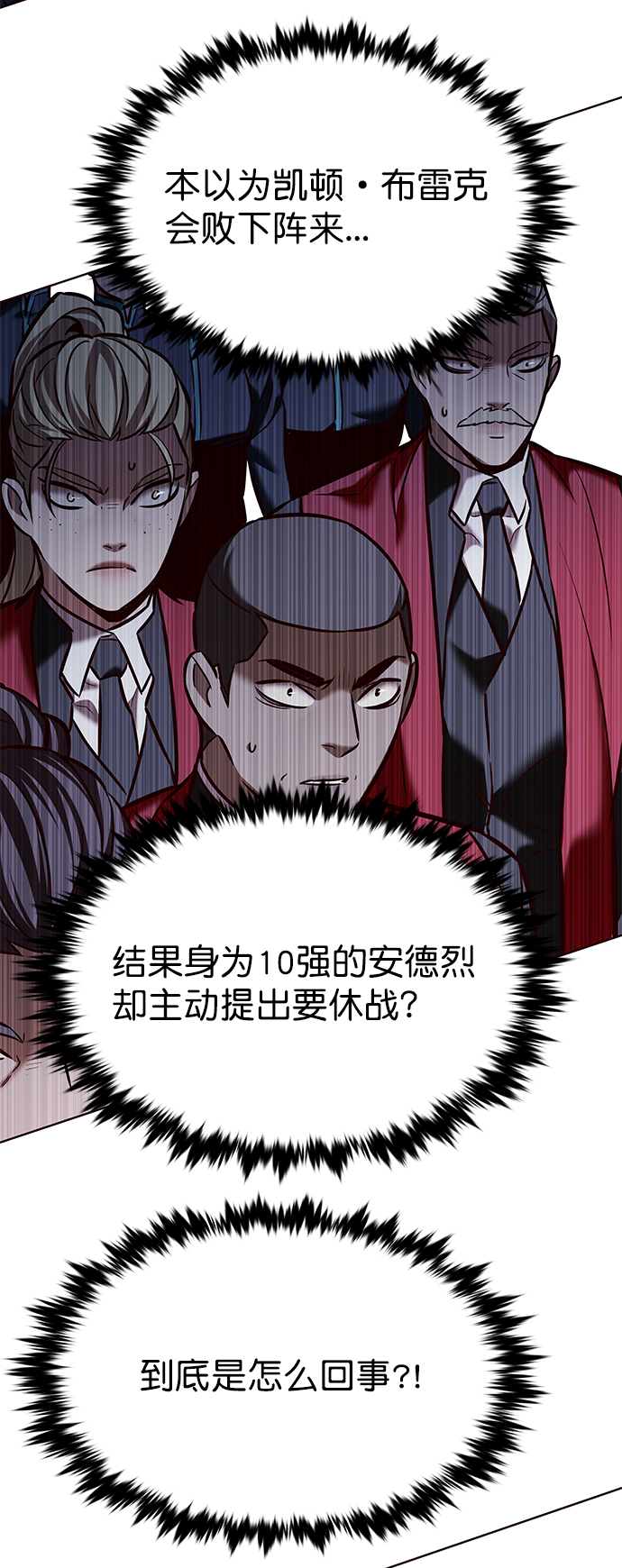 第214话2