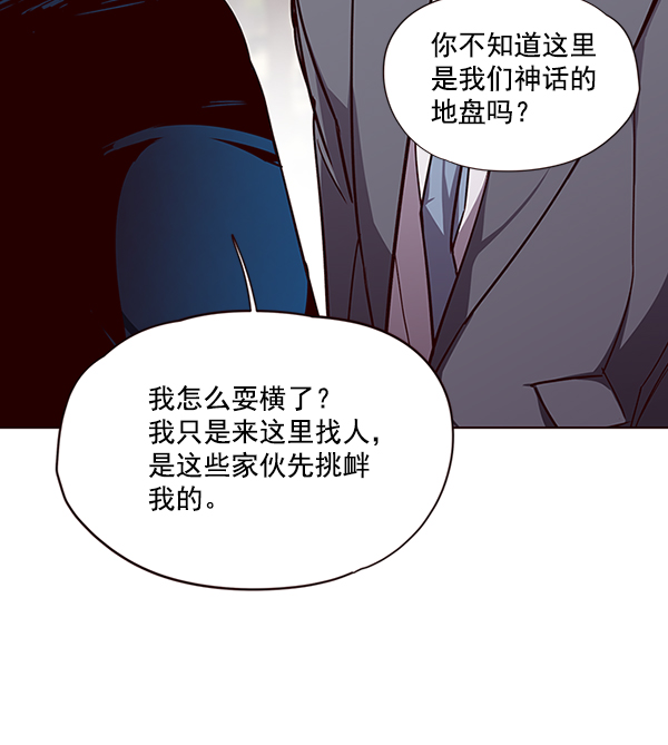 第49话46