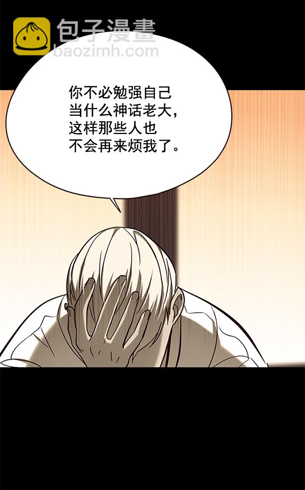 第102话58
