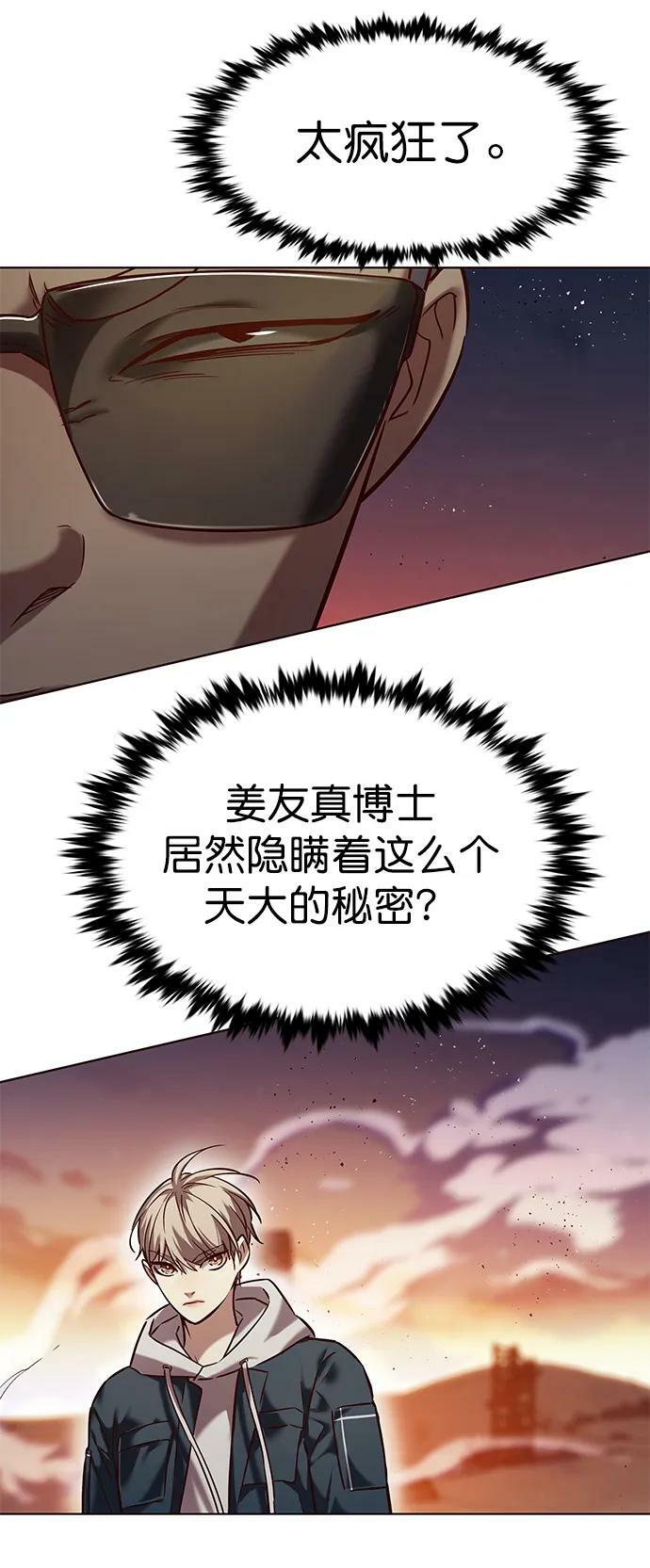 第233话2