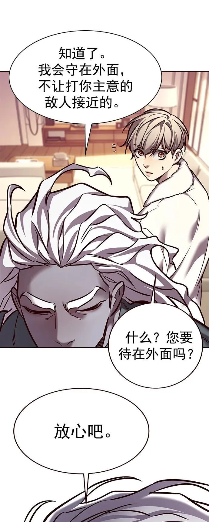 第277话75