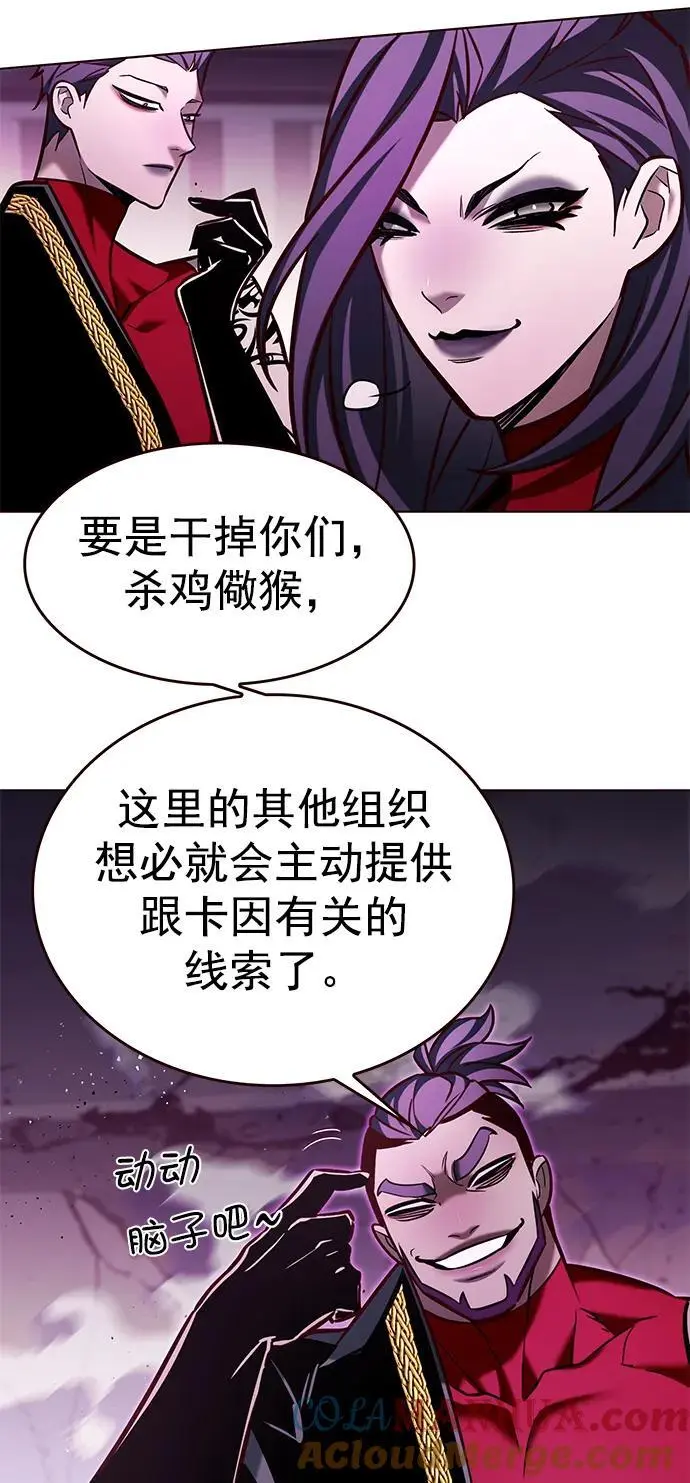 第264话12