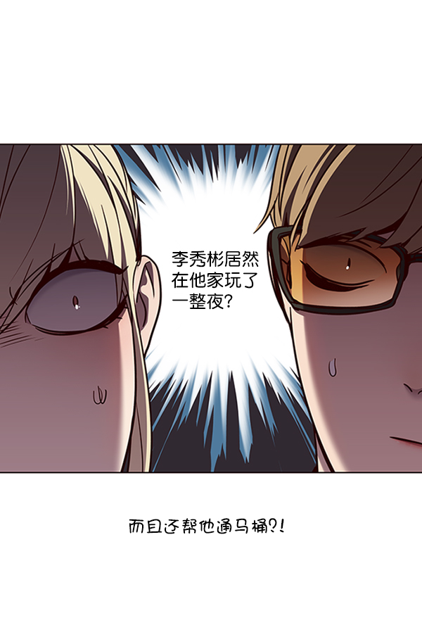第67话30