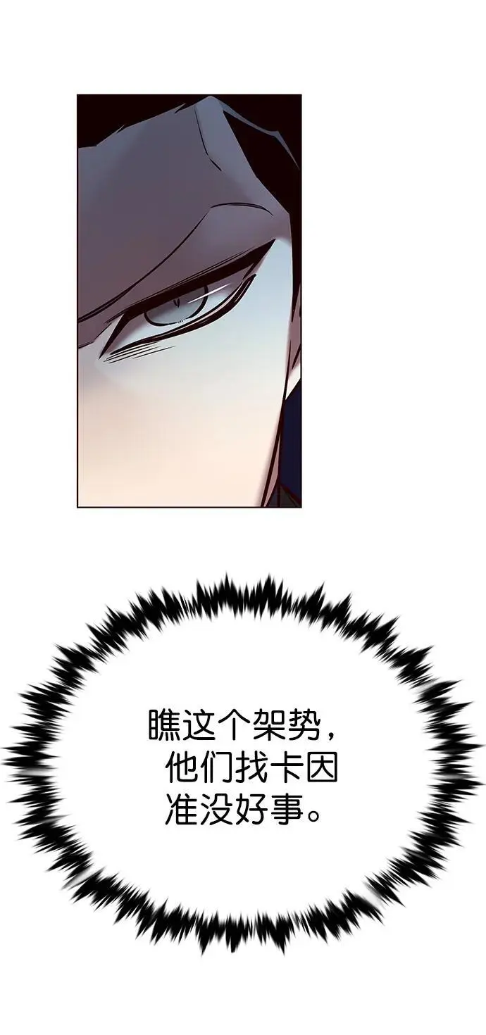 第263话53
