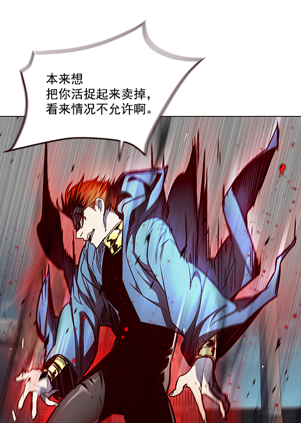第43话70