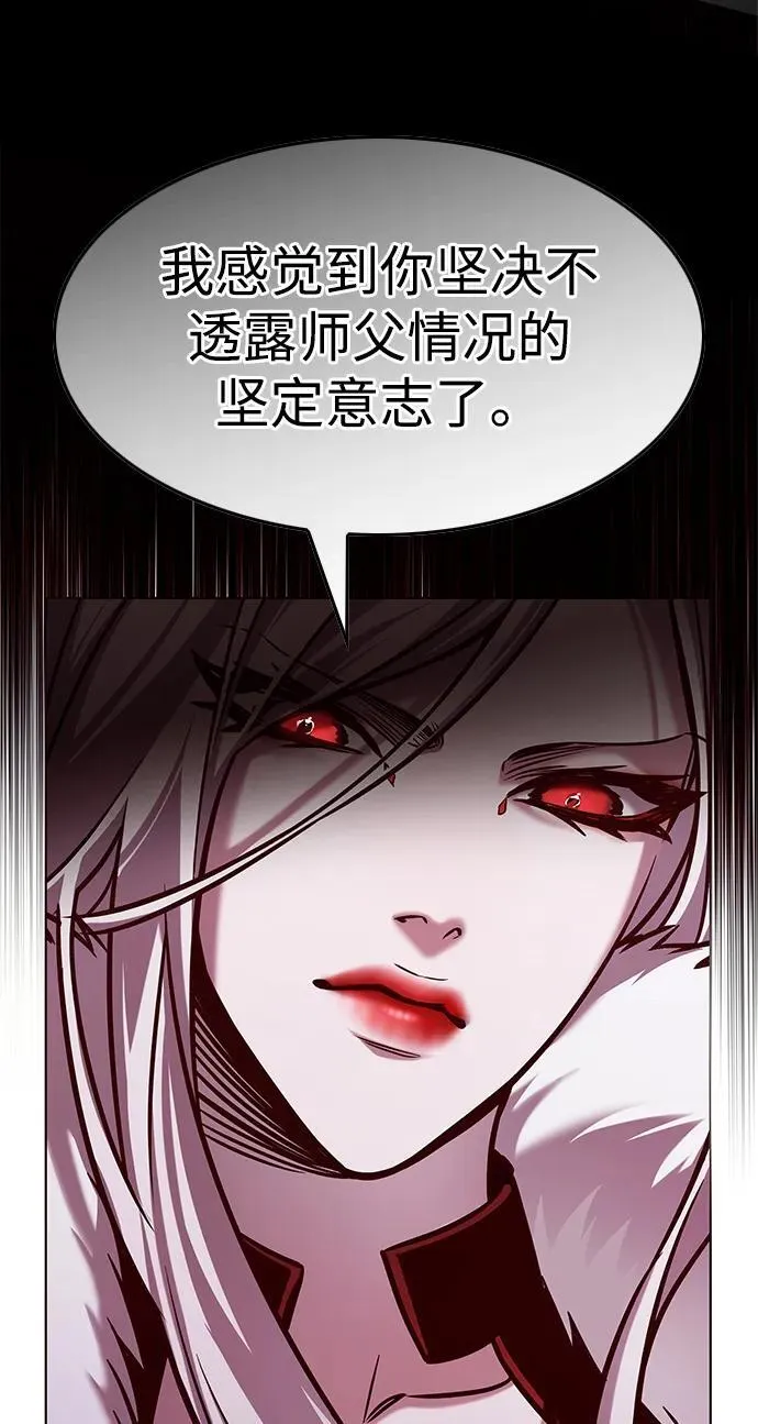 第296话34