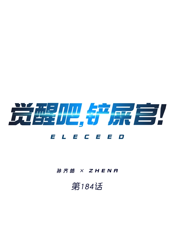 第184话0