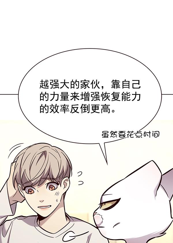 第180话25