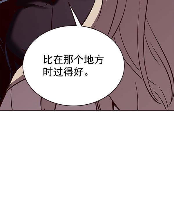 第179话21