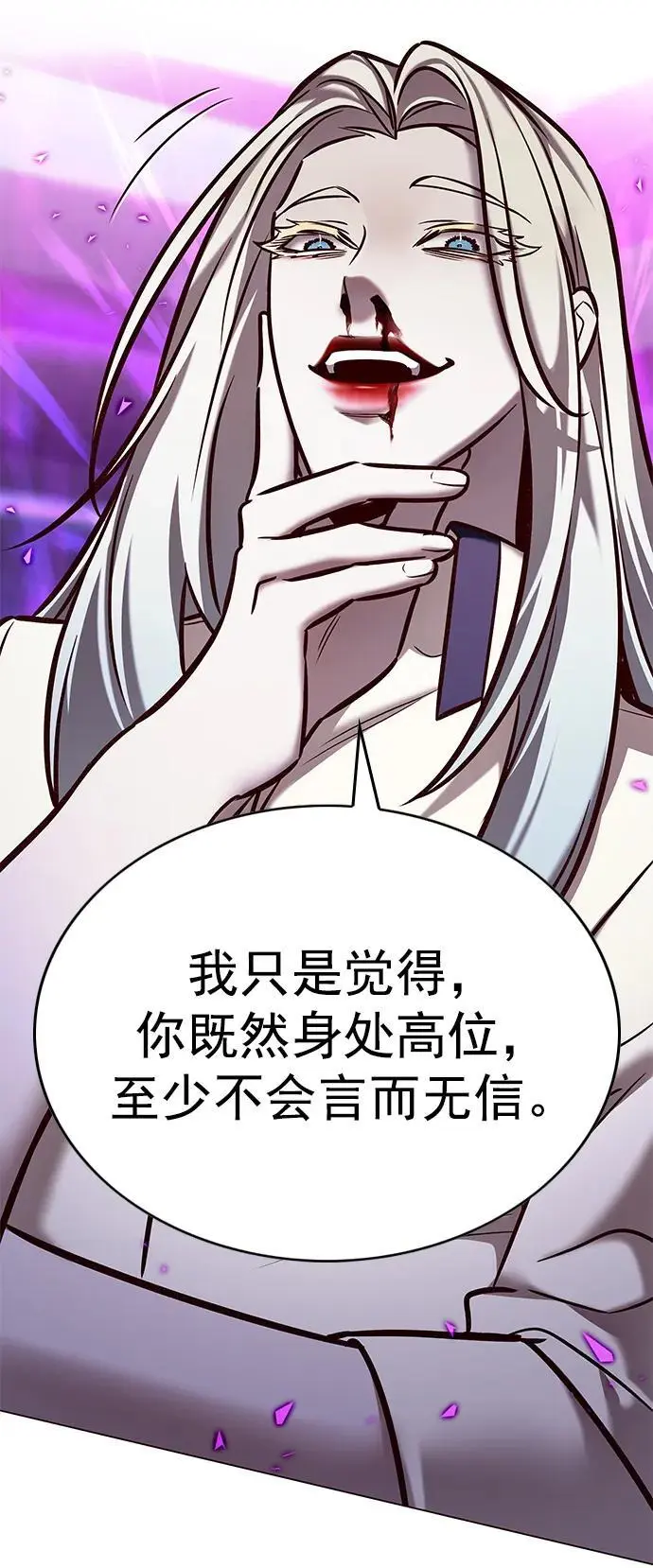 第272话14