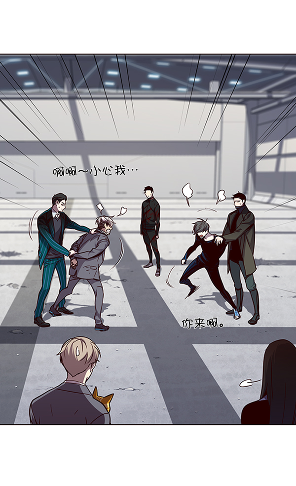 第54话41