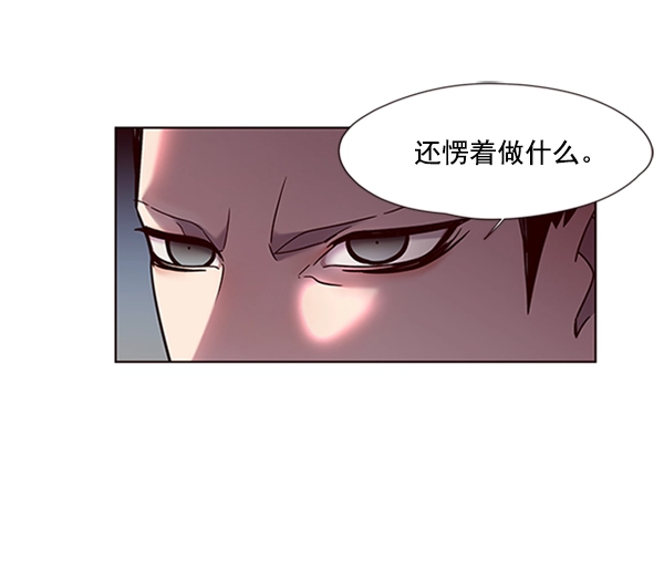 第77话56