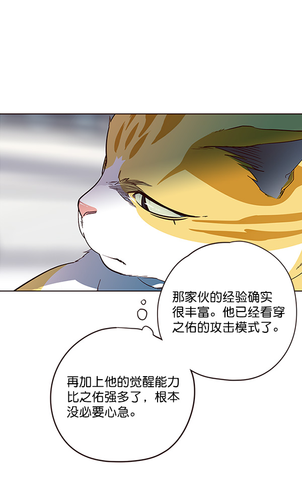 第26话73