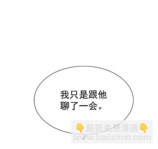 第137话83