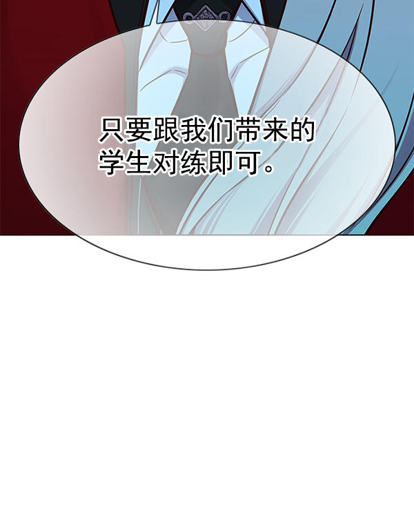 第145话107
