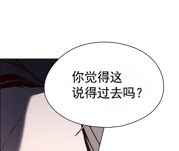 第121话49