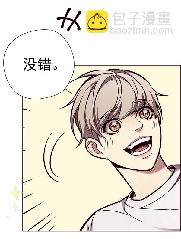 第123话10