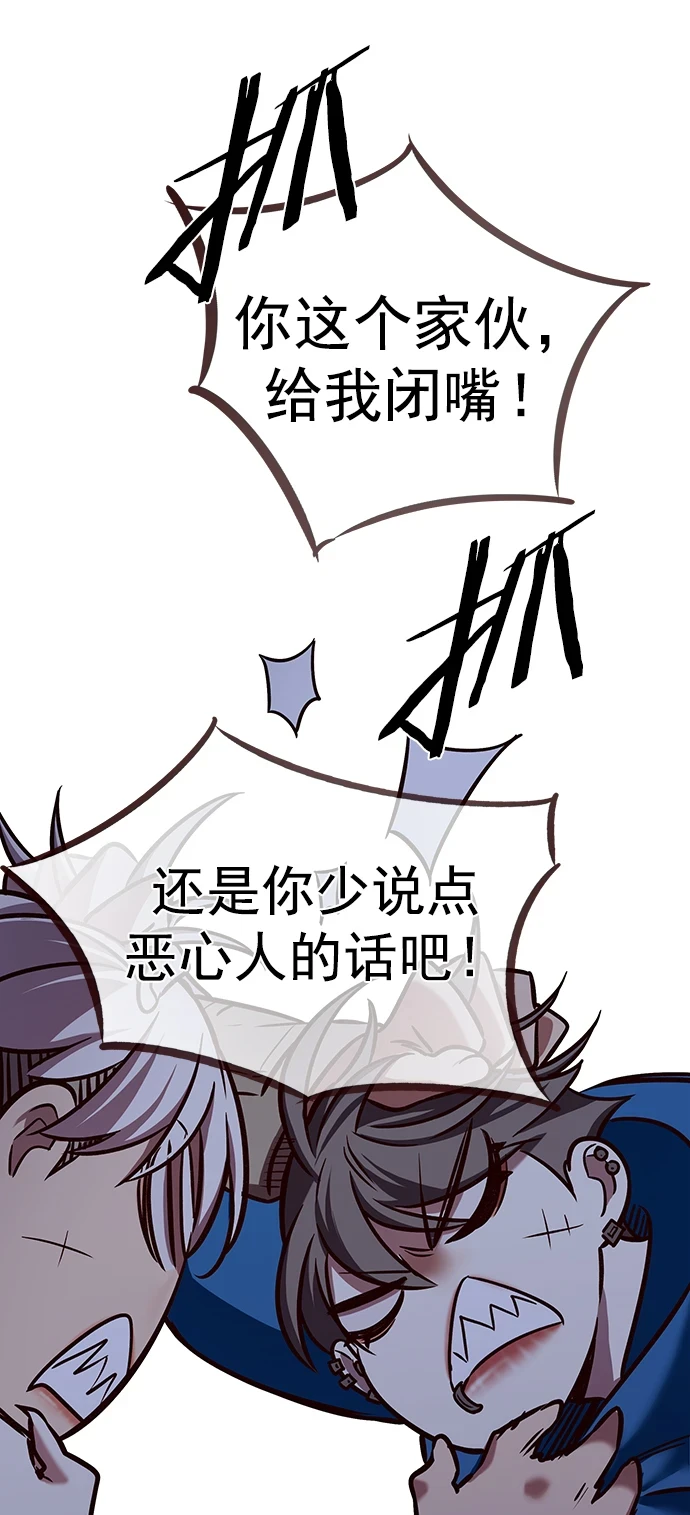 第229话48