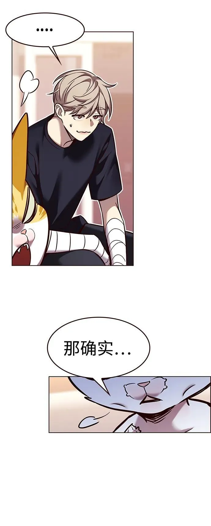 第306话67