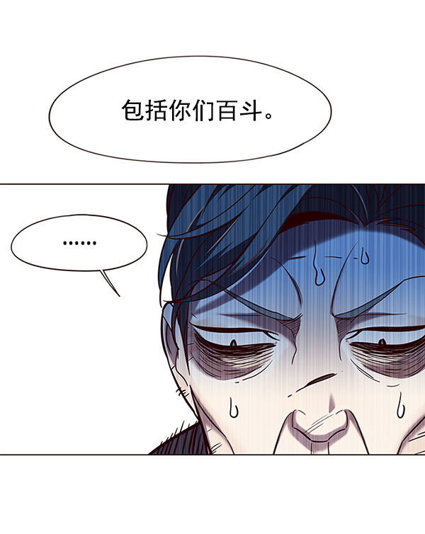 第97话44