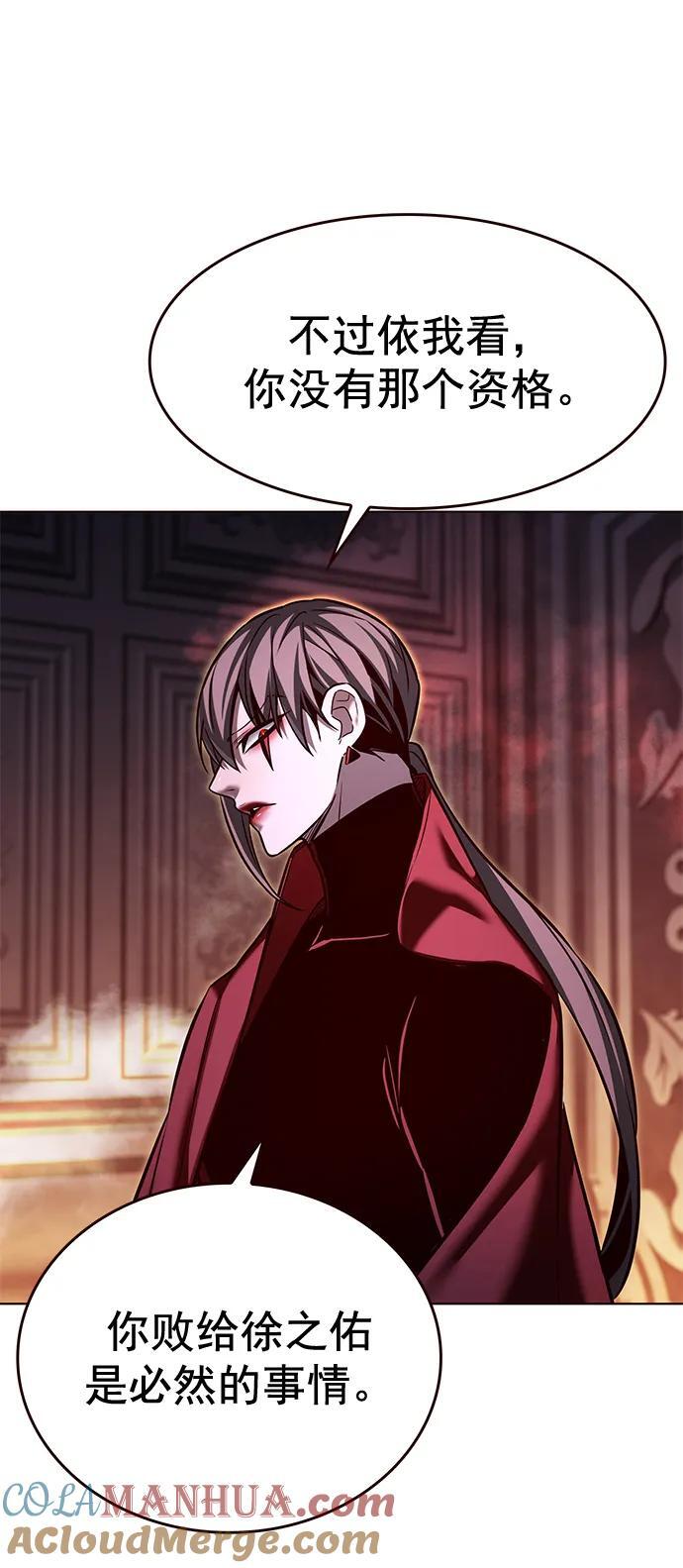 第255话24