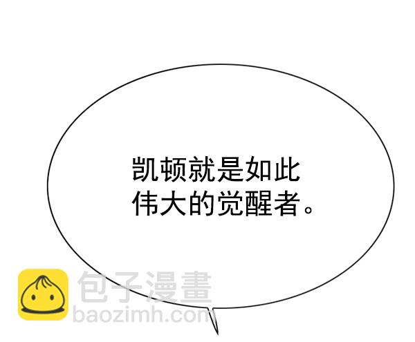 第137话22