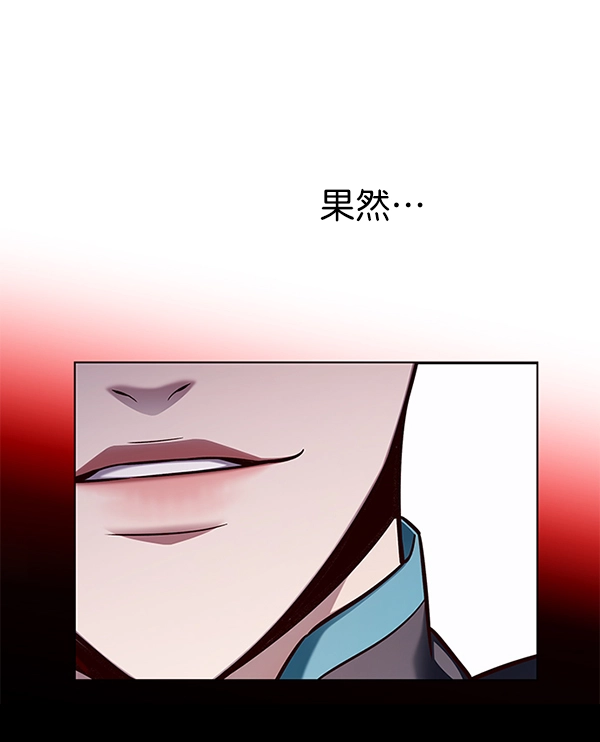 第159话43